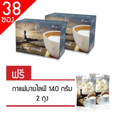 กาแฟ มายไลฟ์ คอฟฟี่ ซื้อ 2 กล่อง (240 g.) ฟรี 2 ถุง (140 g.) น้ำตาล0%,ควบคุมน้ำหนัก,เผาผลาญไขมัน
