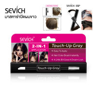 SEVICH Hair Color Waterproof Mascara มาสคาร่าปิดผมหงอก sevich ทาปิดผมขาว เปลี่ยนสีผม มีให้เลือก มาสคาร่าปิดผมขาว ย้อมผม