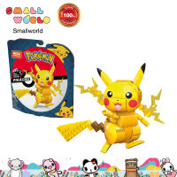 Mega Construx Pokémon Pikachu (GMD31) ชุดตัวต่อ เมก้าคอนสตรัค โปเกมอน ปิกาจู รุ่น GMD31