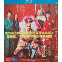 Blu ray Japanese Drama: River drama pingqingsheng (Japanese pronunciation / Chinese subtitles) 4 Blu ray discs