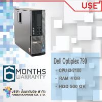 Dell optiplex 790