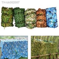 ✳ 1.5x3m /2x4m Hunting Military Camouflage Nets Woodland Army Training Camo Netting Car Covers Tent Shade Camping Sun Shelter