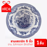 Hachi ชาม Old Britain Castles Pink OBC 6นิ้ว (ชามOBCหลุยส์6นิ้ว-ฟ้า) ชาม สไตล์ ยุโรป Cereal Bow Made in England by JOHNSON สีชมพู ชามขนม จานสะสม จานยุโรป ชาม จาน จานนำเข้า afternoon ไมโครเวฟ import dish plate