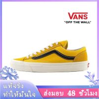 VANS OLD SKOOL DX รองเท้าผู้ชาย รองเท้าผู้หญิง รองเท้าผ้าใบผช รองเท้าผ้าใบผญ รองเท้าผ้าใบ ร้องเท้าผ้าใบ V010-09 แบบเดียว