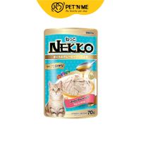 Nekko เน็กโกะ อาหารเปียก สำหรับแมว สูตรปลาทูน่าในน้ำเกรวี่ 70 g