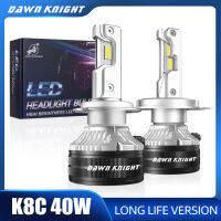 DAWNKNIGHT K8C 40W K7C LED Long Life รุ่น H7 H4 H11 หลอดไฟหน้าแบบ LED 3 หลอดทองแดงไฟ LED สำหรับรถยนต์ H1 HB3 9005 HB4 9006-hexinge