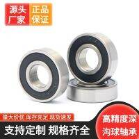 [COD] Factory direct sales of deep groove ball bearings 60 high-precision miniature zero-class motor