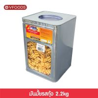 VFOODS วีฟู้ดส์ ขนมปังปี๊บมันมั้ย รสกุ้ง 2.2 กิโลกรัม