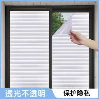 Glass sticker with glue louver pattern transparent opaque bathroom film geometric pattern self-adhesive anti-light