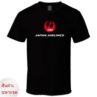 2022 GILDAN 2020 Gildan - Jal Japan Airlines เสื้อยืดลําลองผ้าฝ้ายแขนสั้น Size S - 3 Xl