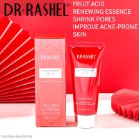 Dr.Rashel Alpha Hydroxy Acid AHA BHA Clarifying Exfoliating Cleanser 80ml คลีนเซอร์ทำความสะอาดผิวหน้าสูตรพิเศษเพื่อผิวหน้ากระจ่างใสเนียนนุ่ม