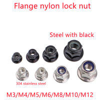 2-20 ชิ้น M3 M4 M5 M6 M8 M10 M12 คาร์บอนสีดำ 304 A2-70 สแตนเลส Hex Flange ไนลอนใส่ล็อค Nut Self-locking nuts-SJK STORE