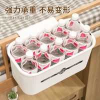 High-end MUJI Dormitory Bedside Hanging Basket with Lid Snacks and Miscellaneous Storage Box Multifunctional Punch-Free Data Cable Charger Storage Basket