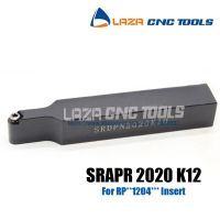 SRAPR2020K12 SRAPL2020K12 ที่จับยึดเครื่องมือกลึงภายนอกแบบถอดเปลี่ยนได้ SRAPR SRAPL รูปโค้งแทรกเครื่องมือกลึงเครื่องกลึง