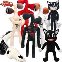 【ForeverBest】COD พร้อมส่ง ?? ตุ๊กตาอะนิเมะ ไซเรนเฮด รุ่นเก่า มี 9 สี ขนาด 40 ซม ( Siren Head Whistle Man Plush Toy )