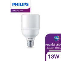 [Clearance] Philips Lighting LEDBright หลอดไฟ LED 13 วัตต์ ขั้ว E27 ( ไฟ LED Light ไฟLED ไฟแต่งห้อง ไฟตกแต่งห้อง โคมไฟ LED )