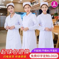 original Nurse uniform summer short-sleeved long-sleeved female white coat two-piece suit pharmacy beauty salon work uniform white