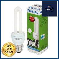 หลอดประหยัดไฟ กำลัง 11 วัตต์ Cool Day Light PHILIPS รุ่น E-SAVER 11/WCDL **คุ้มที่สุดแล้วจ้า**