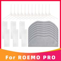 แปรงหมุนด้านข้างสำหรับ ROEMO PRO ตัวกรอง Hepa ม็อบผ้าถูพื้นหุ่นยนต์ดูดฝุ่นอะไหล่สำหรับเปลี่ยน