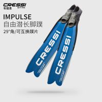 [COD] Italian CRESSI Gara Fin free long flippers can change fins