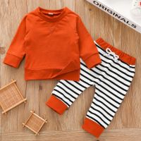 [COD] Baby bottoming suit infants and young children round neck long-sleeved top casual striped trousers boys girls home service