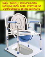 New type of portable toilet chair, adjustable toilet chair, suitable for mobile toilets for the elderly, pregnant women and the disabled, stainless steel material. JI