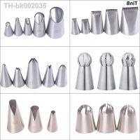 ❈♠♨ Russian Pastry Nozzles For Cream Icing Piping Nozzles Cake Decoration Tips Cake Nozzle Tips Confectionery Baking Tools For Cakes