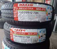 Maxxis 155/70R12 MA-P5 ขอบ 12 แม็กซีส ยางใหม่ปี 2023 (2 เส้น) แถมจุกลมยาง 2 อัน