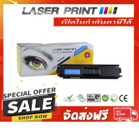 TN-351C (1.5K) ตลับ Laserprint ฟ้า [LB318] **ส่งฟรี**