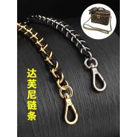 suitable for LV Daphne chain accessories metal Messenger wear leather chain replacement bag chain single buy presbyopia thin shoulder strap