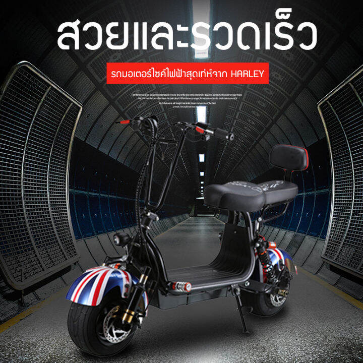 charmspaceส่งเร็ว-ฮาเล่ย์-จักรยานฮาเล่มินิแบบแทนการเดินผู้หญิงแบตเตอรี่ลิเธียมรถยนต์-จักรยานไฟฟ้าสำหรับผู้ใหญ่-รถแบตเตอรี่ไฟฟ้า-มอเตอร์1000w-จักรยานไฟฟ้า