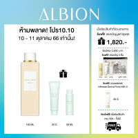 Flora Drip เอสเซ้นส์น้ำตบฟลอร่า ดริป ผลลัพธ์เพื่อผิวอ่อนกว่าวัย ขนาด 160ml