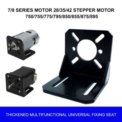 775 Motor Mount Bracket Universal Straight Plat Fixing Mounting Bracket for 750/755/775/795/895 DC Motor 28/35/42 Stepper Motor LED Strip Lighting