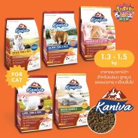 PTP14 PTP14hb8o Kaniva อาหารแมวคานิว่า สำหรับแมวทุกช่วงวัย โซเดียมต่ำ ขนาด 1.3-1.5 กิโลกรัม (Exp:12/2023) อาหารสุนัข อาหารแมว