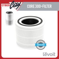 ไส้กรอง Levoit รุ่น Core 300 (Filter)