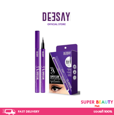 Deesay 3S super slim smooth stain black eyeliner อายไลเนอร์ ดีเซย์ ขนาด 0.4 ml