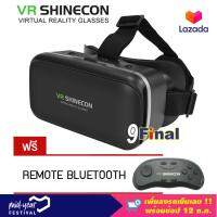 แว่น VR 3D, แว่นตา VR 3 มิติ VR SHINECON G04A (Gen 6) 3D Virtual Reality Glasses Google Cardboard Helmet สำหรับ ดูหนัง ฟังเพลง รองรับโทรศัพท์ 4-6 นิ้ว แถมฟรี VR SHINECON SC-B01 รีโมทคอนโทรล