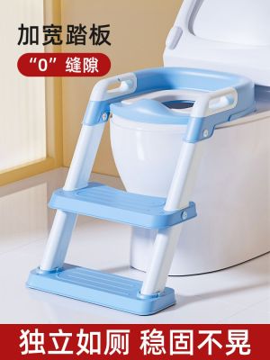 ✎♠ Childrens toilet stair type boy and girl baby special auxiliary pad frame step footstool ring
