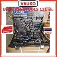 VAUKO : EURO KINGTOOLS บล็อคชุด 121 ชิ้น สีเงิน จำนวน 1 ชุด รู 1/4" ,3/8", 1/2" พร้อมประแจปากตายแหวน จำนวน 1 ชุด สีเงิน