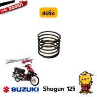 สปริง แขนกดคลัตช์ SPRING, RELEASE ARM แท้ Suzuki Shogun 125