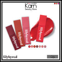 (แท้/ฉลากไทย) Lilybyred Mood Liar Velvet Tint. ลิลลี่บายเรด มูด ไลเออร์ เวลเวท ทิ้น (4 g.) ลิปทินท์เนื้อแมทมูส กันน้ำ