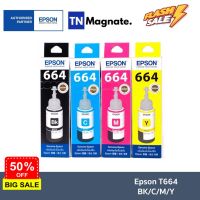 [หมึกพิมพ์] Epson 664 Set 4 สี (BK,C,M,Y) #หมึกเครื่องปริ้น hp #หมึกปริ้น   #หมึกสี   #หมึกปริ้นเตอร์  #ตลับหมึก