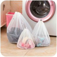 【YF】 3 Size Drawstring Bra Underwear Products Laundry Bags Baskets Mesh Bag Household Cleaning Tools Accessories Wash Care