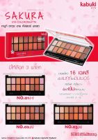 K2004 KABUKI SAKURA EYE  COLOR PALETTE คาบูกิ ซากุระ อาย คัลเลอร์ พาเลท อายแชโดว์ 16 เฉดสี มีทั้งเนื้อแมทท์และชิมเมอร์ พิทเมนต์ ละเอียด เกลี่ยง่าย