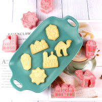 【TaroBall】6Pcs/Box Ramadan Eid Mubarak Fondant Biscuit Mold/ Islamic Muslim Party Dessert Cookie Decorative Mould