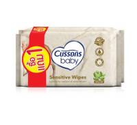 CUSSONS แผ่นเช็ดทำความสะอาด Baby Sensitive Wipes สีขาว จำนวน 50 แผ่น 1แถม1 (แพค 1 คู่)