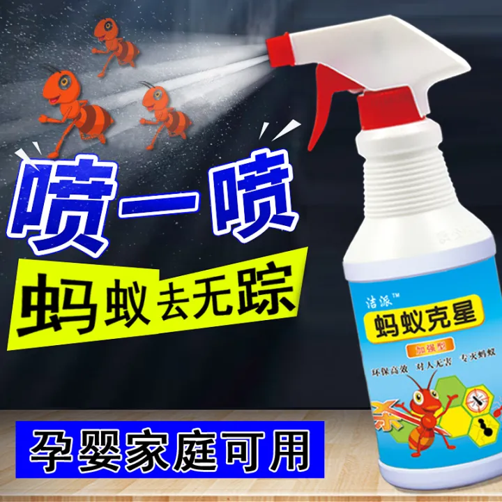 Remove Ant Financial Outdoor Indoor Remove Insecticide for Killing Ant