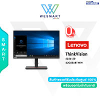 ⚡️0%⚡️LENOVO MONITOR (จอมอนิเตอร์) ThinkVision S22e-20 62C6KAR1WW /21.5"/250 nits/1920x1080/Refresh Rate 75Hz/1x HDMI 1.4, 1x VGA/4 ms (Extreme mode) / 6 ms (Typical mode)/3.14 kg/ Warranty 3-year