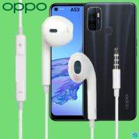 หูฟัง สมอลทอล์ค OPPO Aux 3.5mm. ออปโป้ รูปทรงสวมใส่สบาย เสียงดี เบสนุ่ม เล่น-เลื่อน-หยุดเพลง-เพิ่ม-ลดระดับเสียง A53