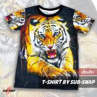 SNAPCAT SK049 เสื้อยืดเด็กอายุ 4-10 ปี เสื้อแฟชั่นเด็ก เสื้อยืดคอกลม เสื้อผ้าแฟชั่น เสื้อยืดพิมพ์ลาย TIGER